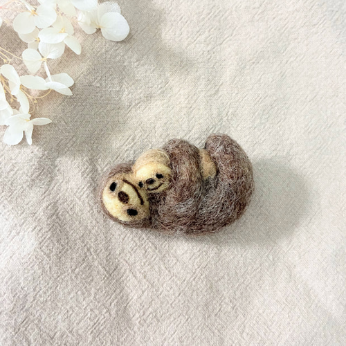 羊毛フェルト 動物親子ブローチ 〜なまけもの ブローチ ひつじやさん