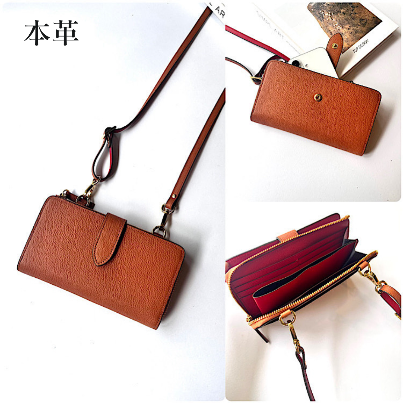 本革 お財布新調　超軽量２６０グラム　お財布ショルダー　スマホショルダー　バイカラーL字型財布　Brown+red