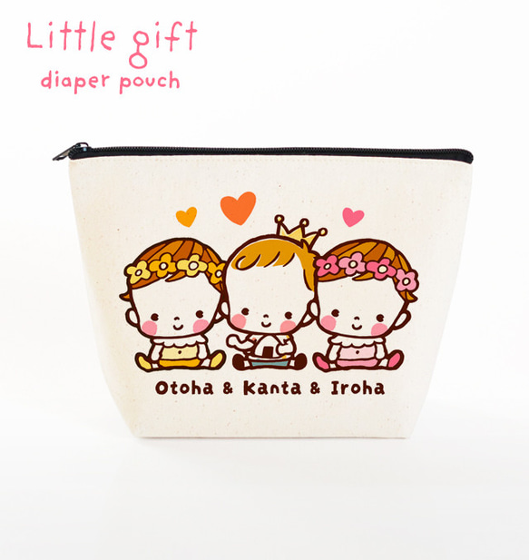 名入れ 3人 女の子 男の子 赤ちゃん ポーチ 母子手帳ケース おむつ