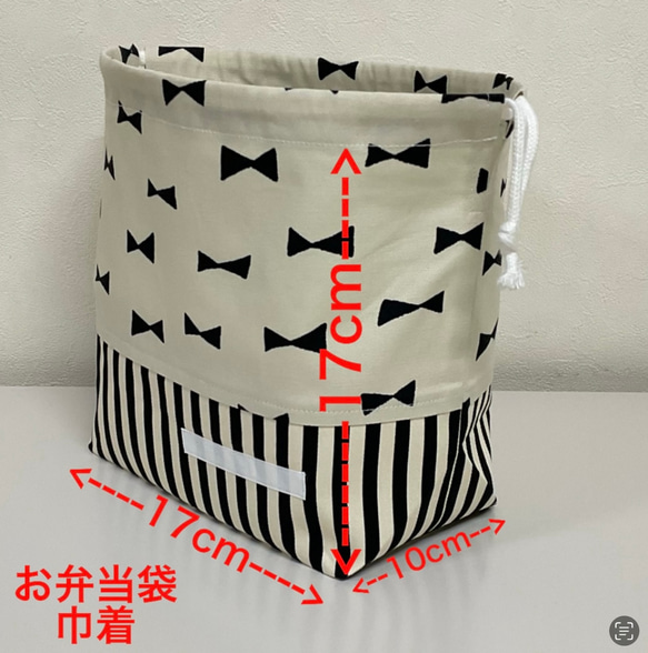 コップ袋とお弁当袋2点セット　　#2264 4枚目の画像