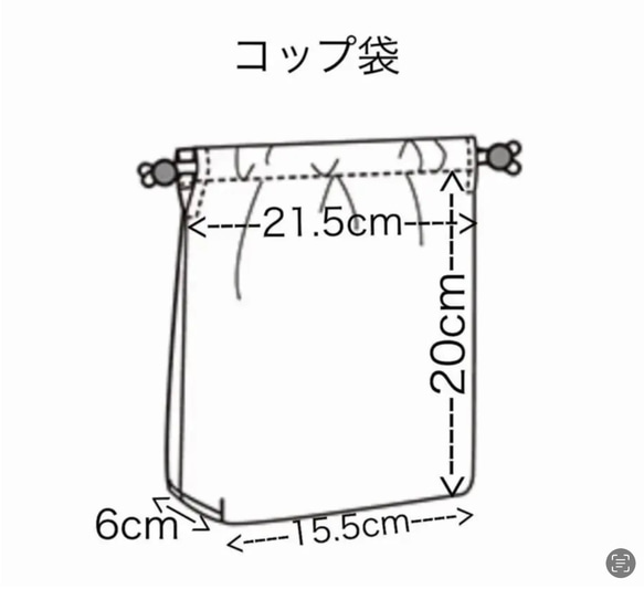 コップ袋とお弁当袋2点セット　　#2264 5枚目の画像