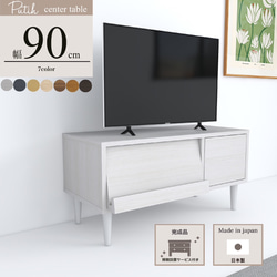 ホワイトオーク テレビ台・テレビボード のおすすめ人気通販｜Creema