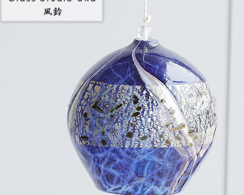 おしゃれ 風鈴 「風鈴 青銀」 手作り 硝子 吹きガラス Glass Studio