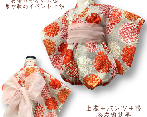 【美品】ハンドメイド　袴　HANA  ひなまつり 楽天市場】【最重値下げ】初節句 女の子着物 袴 セット 本格派