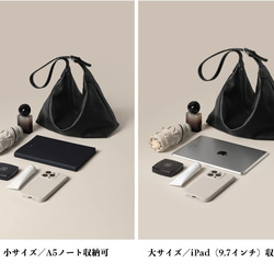 一款具有東方美學風格的雙肩真皮單肩包 | 水染真皮材質，配有可調式肩帶 第11張的照片