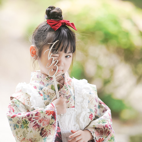 七五三】フォトプロップス/カリグラフィーデザイン 雑貨・その他 Salon