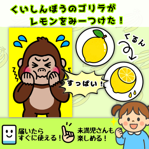 ごりら 保育机③ 61KEQowGPeL._UF350,350_QL50_.jpg