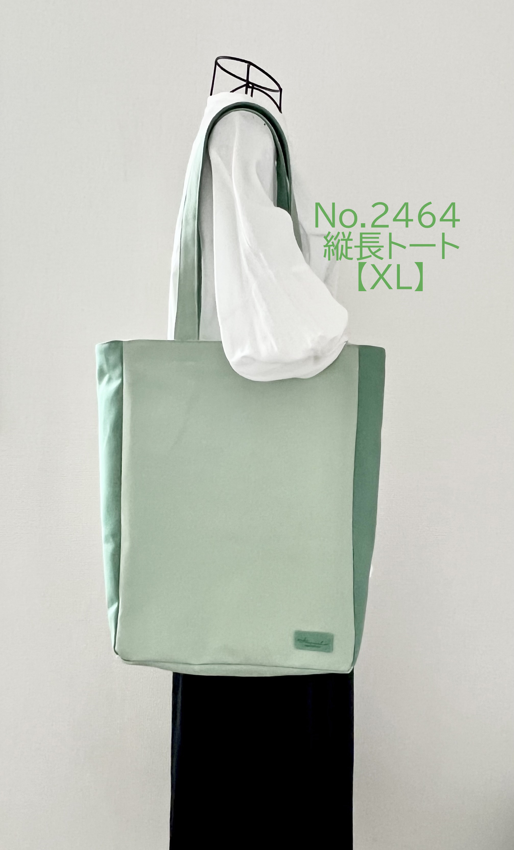 【縦長XLサイズ】スモーキーセラドン＆グリーン　縦長トートバッグ　倉敷帆布使用　大きめバッグ　akaneko