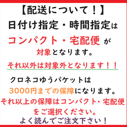 【数字1小 背番号風 白 2枚】abcオリジナル封入シート/レジン封入/封入シート/数字/背番号 3枚目の画像
