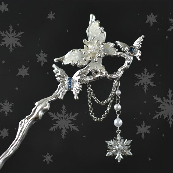 雪の蝶標本｜幻想と静謐を封じたかんざし／簪 銀色 雪の結晶 蝶 和風