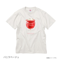 「SWEET DREAMS_猫とリンゴ飴」安心のクオリティ/定番コットンTシャツ/送料無料 5枚目の画像