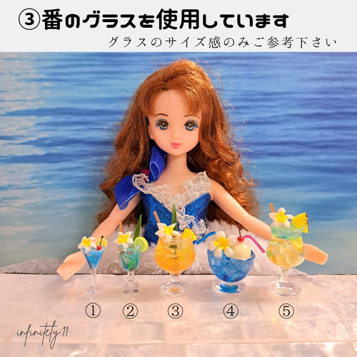 爽やかブルーのトロピカルドリンク【ストローなし】 ( ブルーハワイ