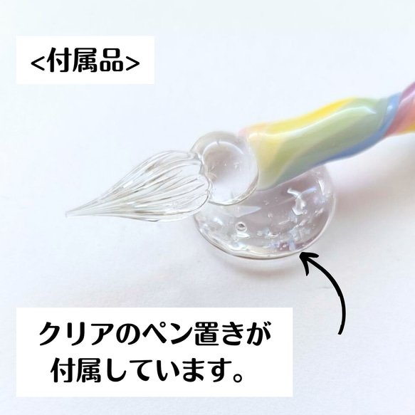 人工オパール入り「ラメインク対応」虹色の夢を描くガラスペン 2枚目の画像