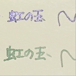 人工オパール入り「ラメインク対応」虹色の夢を描くガラスペン 7枚目の画像