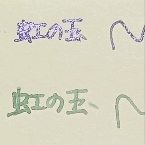 人工オパール入り「ラメインク対応」虹色の夢を描くガラスペン 7枚目の画像
