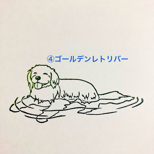 水遊び 川編』犬モチーフ消しゴムはんこ 全4種 はんこ・スタンプ