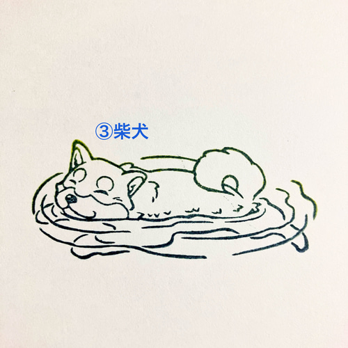 水遊び 川編』犬モチーフ消しゴムはんこ 全4種 はんこ・スタンプ