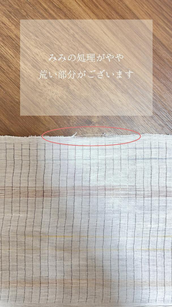 夏季半領小千屋白色內襯2way半領麻亞麻收縮 第11張的照片