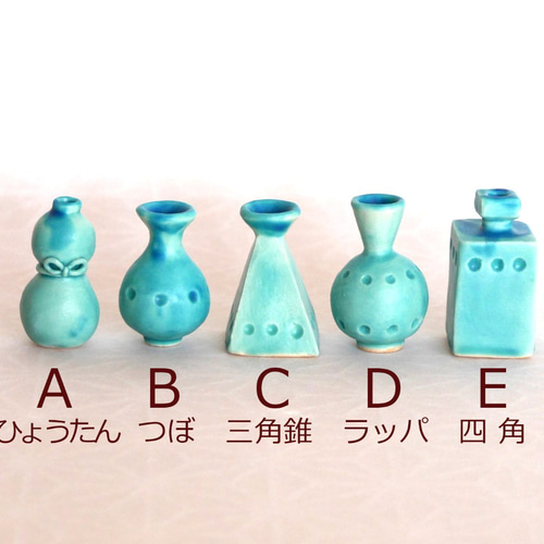 ミニ陶器　小さな花瓶？　フラワーベース？　ドイツ？　西欧　淡いブルー 陶器 小さな 花瓶 天色トルコブルー 単品】 ミニ花瓶 高さ4.5