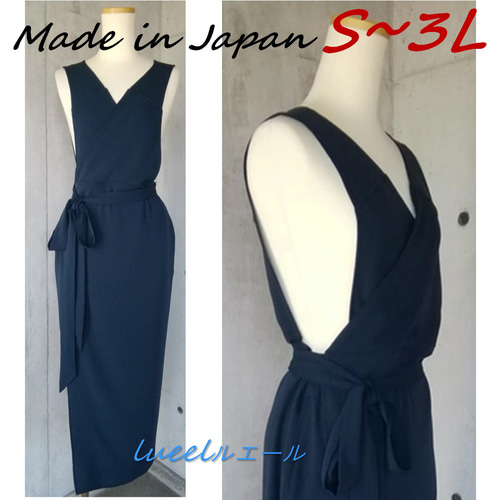 【日本製】S~3L 梨地ストレッチ 紺 茶道お稽古用エプロン127100-31 日本製】S~3L 梨地ストレッチ 紺 茶道お稽古用エプロン羽織って