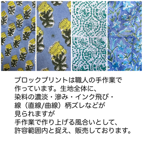 インド綿 ブロックプリント Vネック テールブラウス ブラウス minazuki