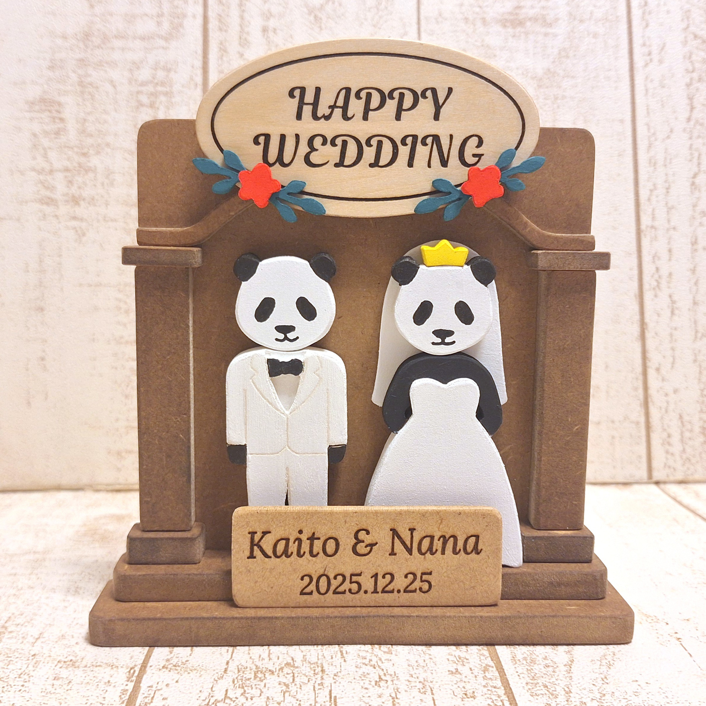 【受注制作・名入れ対応】パンダの木製ウェディングオブジェ｜壁掛けOK｜結婚祝い・ウェルカムスペースに