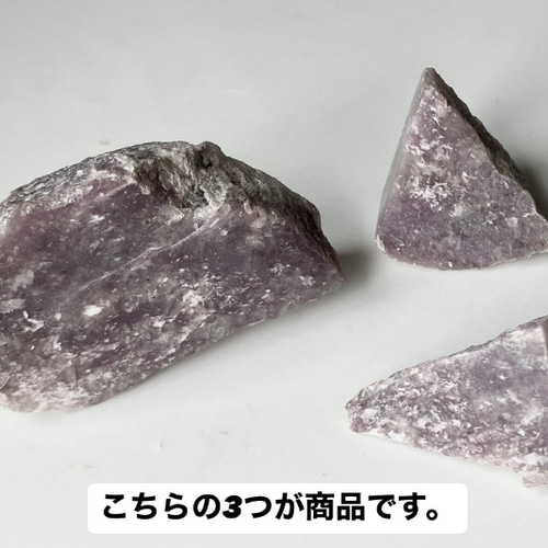 貴重 Lepidolite リチア雲母 国産レピドライト原石 端材 磨き石 3個