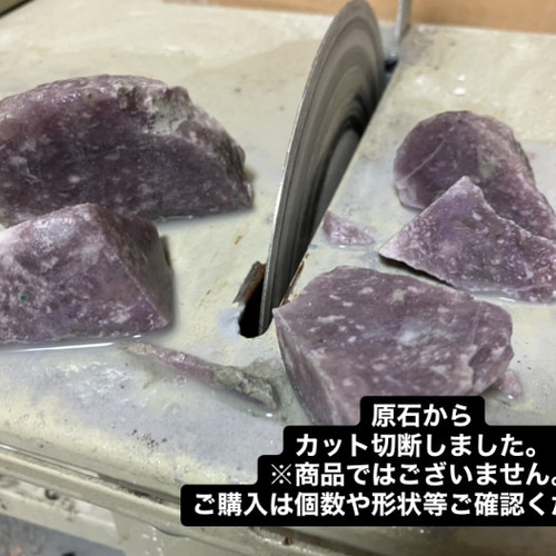 貴重 Lepidolite リチア雲母 国産レピドライト原石 端材 磨き石 3個