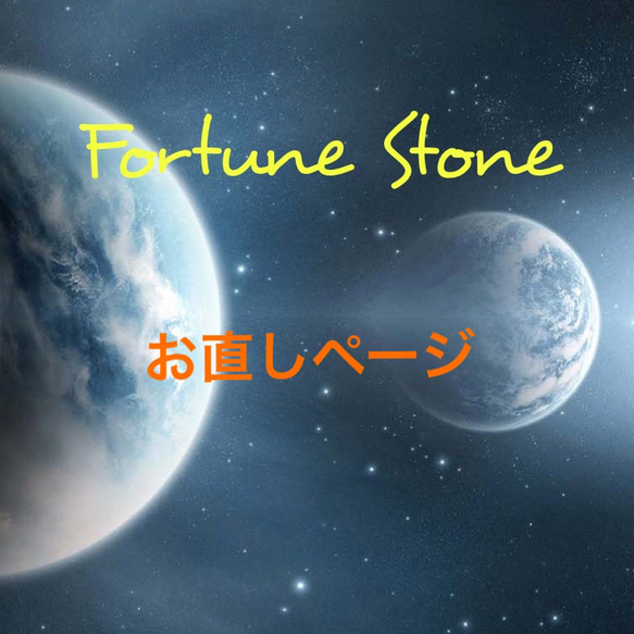 h様専用ページ 1枚目の画像