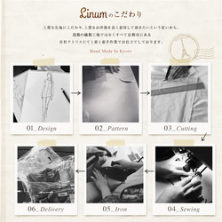 【全２２色から】ふっくら厚さ2倍のとろみダブルガーゼのギャザーたっぷりエプロン／お出かけダブルガーゼエプロンワンピース 16枚目の画像