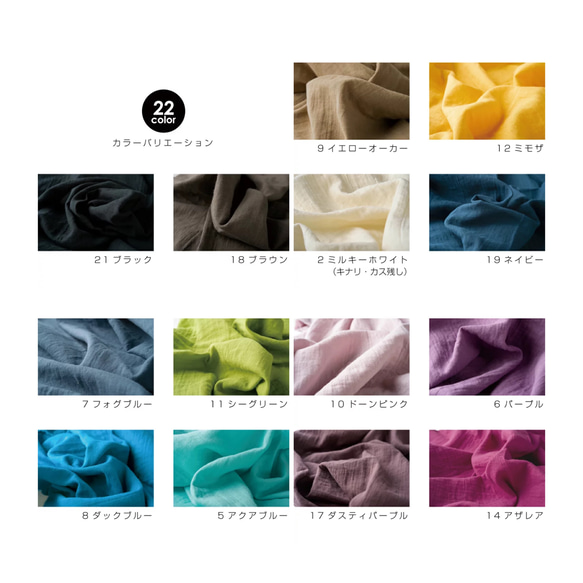 【全２２色から】ふっくら厚さ2倍のとろみダブルガーゼのギャザーたっぷりエプロン／お出かけダブルガーゼエプロンワンピース 13枚目の画像