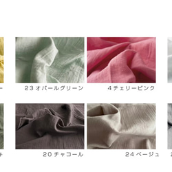 【全２２色から】ふっくら厚さ2倍のとろみダブルガーゼのギャザーたっぷりエプロン／お出かけダブルガーゼエプロンワンピース 14枚目の画像