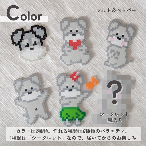 うらちゃん様♥️シュナウザー ケアンテリア ウェルカムボード ビークル 印鑑立て うらちゃん様♥️シュナウザー ケアンテリア ウェルカムボード