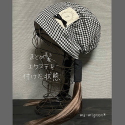 【受注制作品】C-113♥ブラックチェッ ク xMタグ♥ケア帽子＊オプション選択でエクステ付き へ変更可能＊ 2枚目の画像