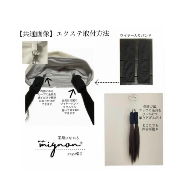 【受注制作品】C-113♥ブラックチェッ ク xMタグ♥ケア帽子＊オプション選択でエクステ付き へ変更可能＊ 10枚目の画像