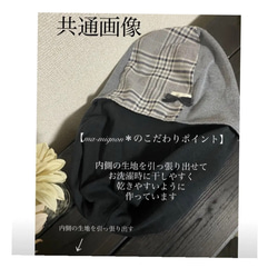 【受注制作品】C-113♥ブラックチェッ ク xMタグ♥ケア帽子＊オプション選択でエクステ付き へ変更可能＊ 13枚目の画像