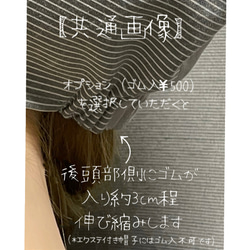 【受注制作品】C-113♥ブラックチェッ ク xMタグ♥ケア帽子＊オプション選択でエクステ付き へ変更可能＊ 14枚目の画像