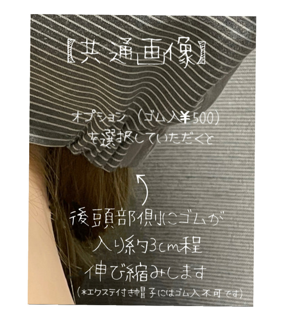 【受注制作品】C-113♥ブラックチェッ ク xMタグ♥ケア帽子＊オプション選択でエクステ付き へ変更可能＊ 14枚目の画像