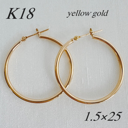 地金＊14金【1×10mm 定番フープピアス】ホワイトゴールド 刻印入