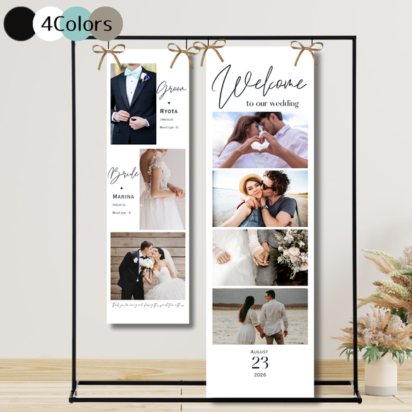 秋婚限定！早割価格】タペストリー 2枚セット ウェルカムボード 結婚式