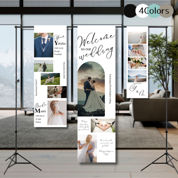 秋婚限定・早割】タペストリー 3枚セット ウェルカムボード 結婚式