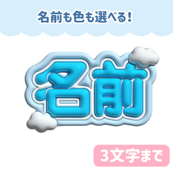 まる ぷっくりネームボード ぷっくりネームボード - メルカリ