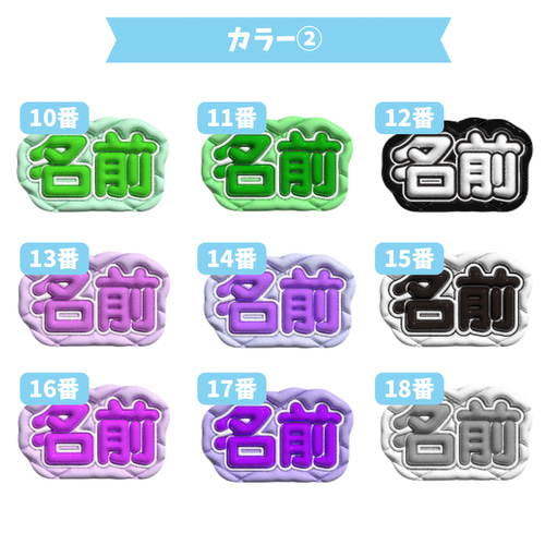 ぷっくりネームボード悪魔の羽【5文字まで可能】 写真