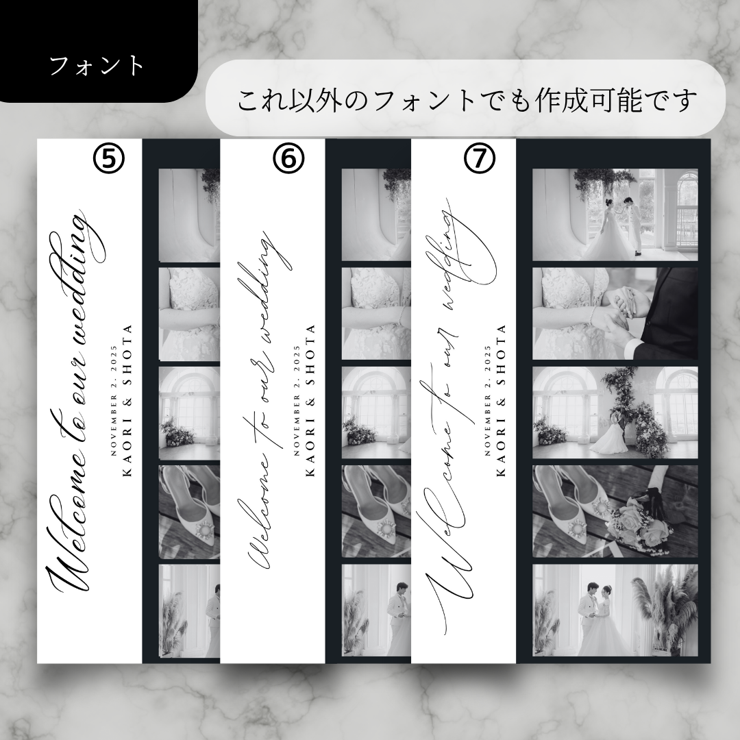 【納期10日以内】特大 タペストリー ウェルカムボード 結婚式 ウェルカムスペース ウェディング 布