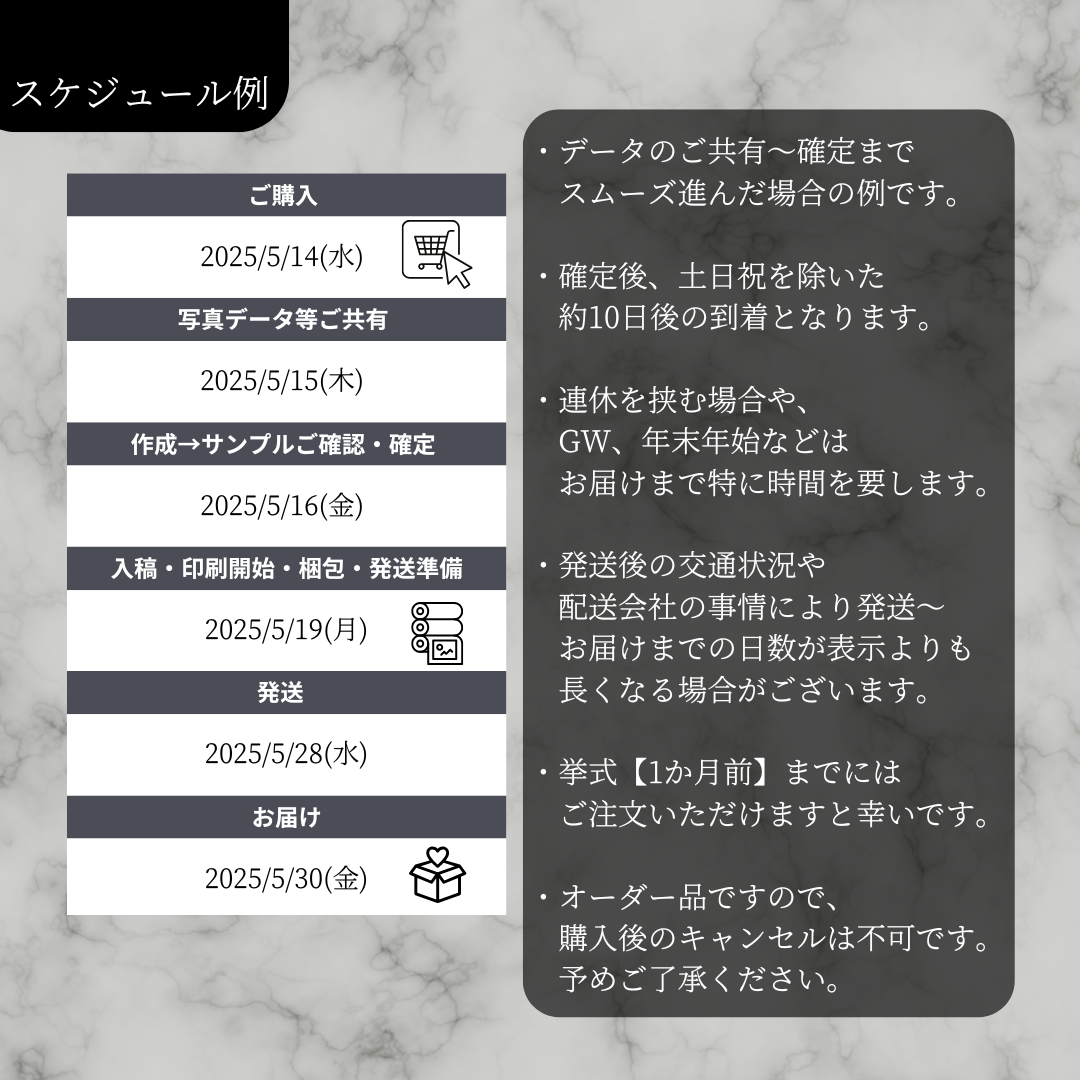 【納期10日以内】特大 タペストリー ウェルカムボード 結婚式 ウェルカムスペース ウェディング 布