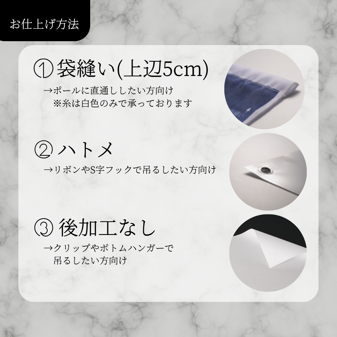 【納期10日以内】特大 タペストリー ウェルカムボード 結婚式 ウェルカムスペース ウェディング 布