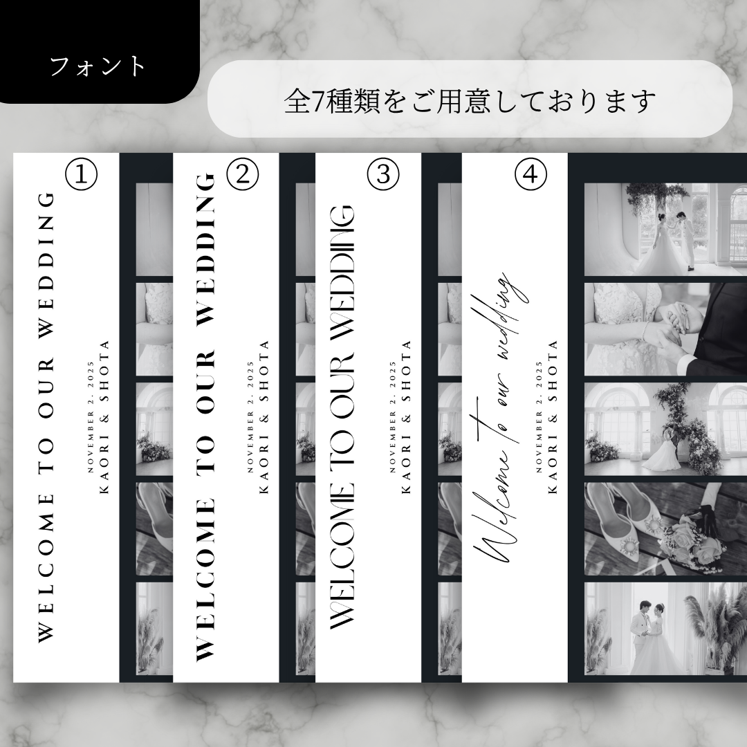 【納期10日以内】特大 タペストリー ウェルカムボード 結婚式 ウェルカムスペース ウェディング 布