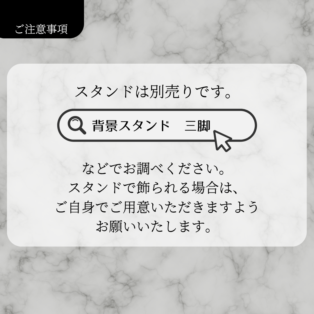 【納期10日以内】特大 タペストリー ウェルカムボード 結婚式 ウェルカムスペース ウェディング 布