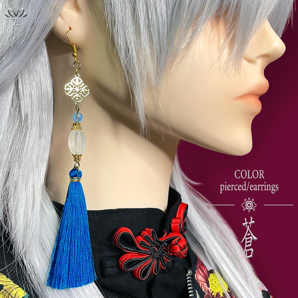 チャイナピアス/イヤリング】カラバリタッセルピアス｜和風×中華×推し