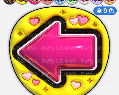 全9色》ぷっくりファンサうちわ 【矢印】 印刷用データ｜ネット
